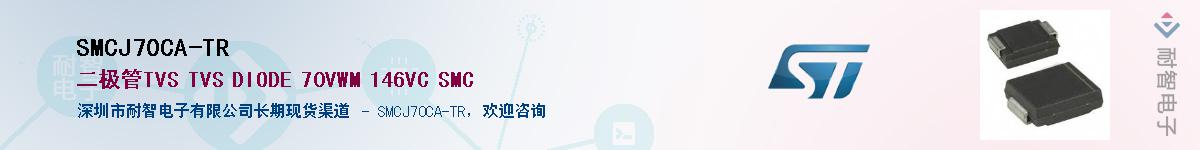 SMCJ70CA-TR������-�������