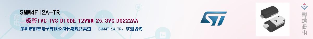 SMM4F12A-TR������-�������