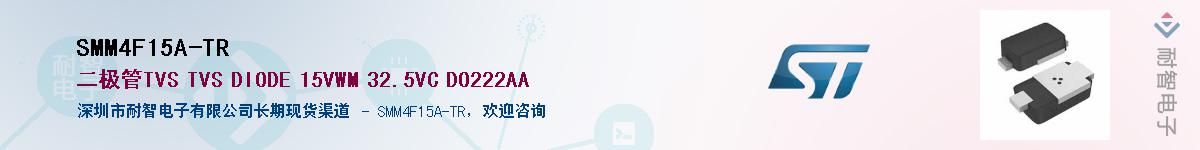 SMM4F15A-TR������-�������