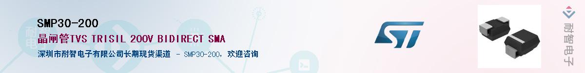 SMP30-200������-�������