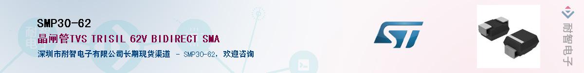 SMP30-62����(y��ng)��-�������