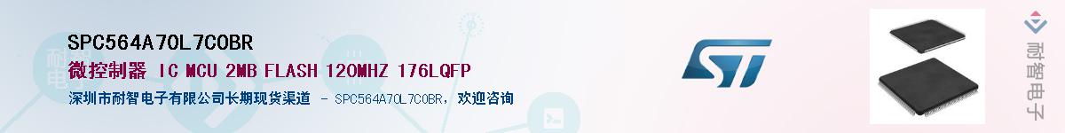 SPC564A70L7COBR����(y��ng)��-�������