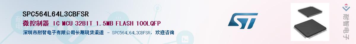 SPC564L64L3CBFSR������-�������