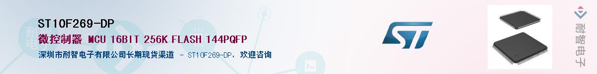 ST10F269-DP������-�������