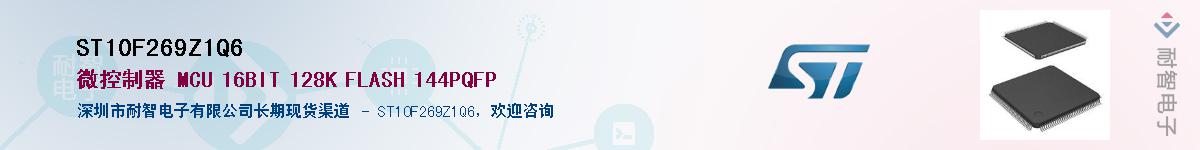 ST10F269Z1Q6����(y��ng)��-�������