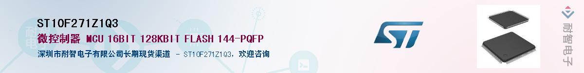 ST10F271Z1Q3������-�������