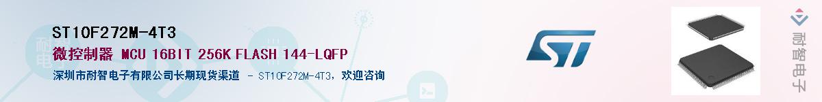 ST10F272M-4T3����(y��ng)��-�������