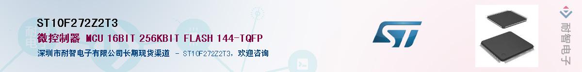 ST10F272Z2T3����(y��ng)��-�������