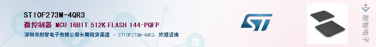 ST10F273M-4QR3������-�������