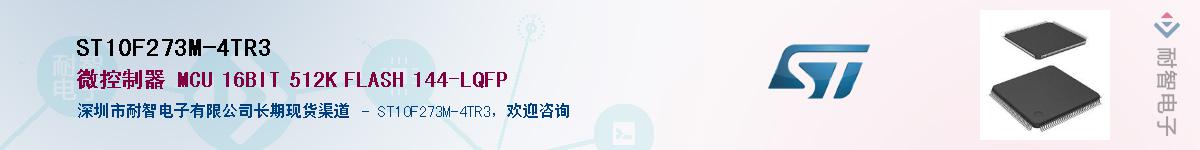 ST10F273M-4TR3������-�������