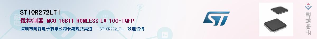 ST10R272LT1����(y��ng)��-�������