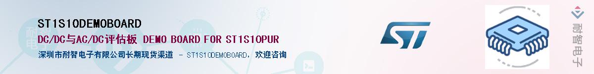 ST1S10DEMOBOARD������-�������