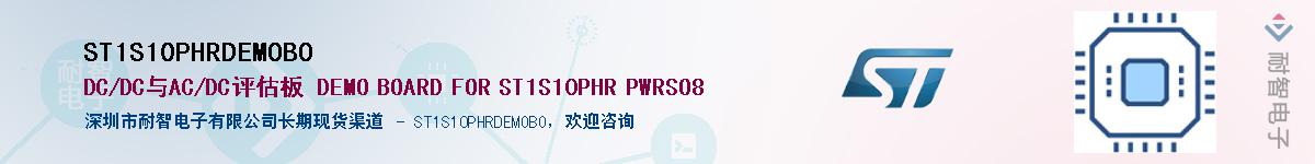 ST1S10PHRDEMOBO������-�������