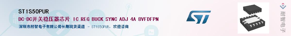 ST1S50PUR������-�������