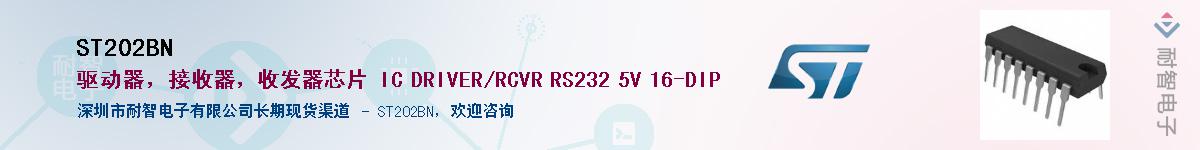 ST202BN������-�������