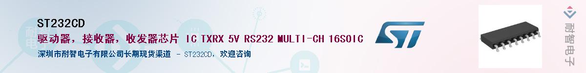 ST232CD������-�������