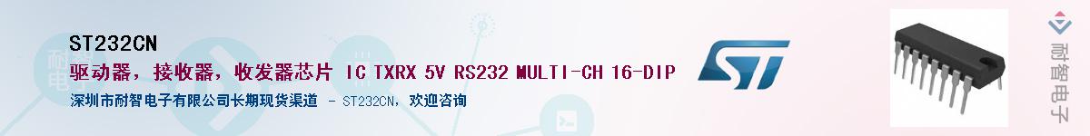 ST232CN����(y��ng)��-�������