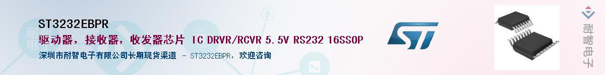 ST3232EBPR����(y��ng)��-�������