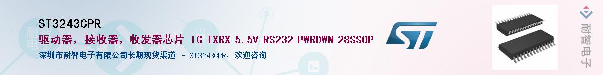 ST3243CPR����(y��ng)��-�������