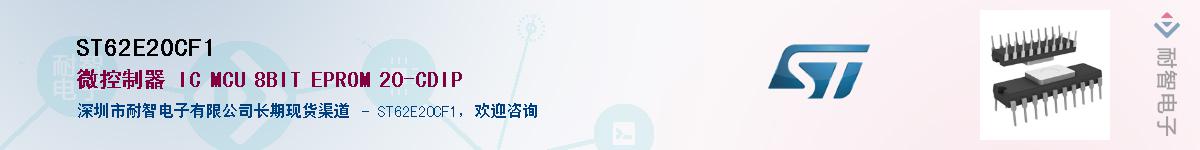 ST62E20CF1������-�������