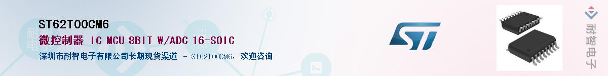 ST62T00CM6������-�������