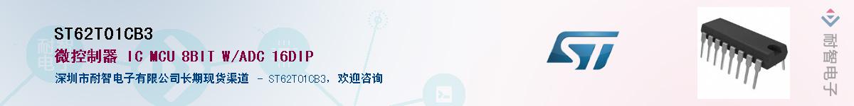 ST62T01CB3������-�������