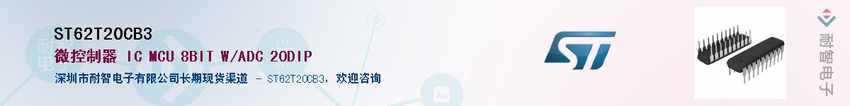 ST62T20CB3������-�������