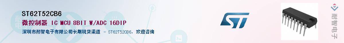 ST62T52CB6������-�������