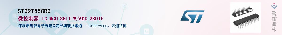 ST62T55CB6������-�������