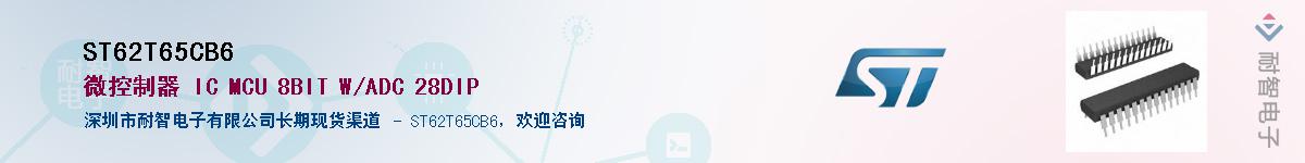 ST62T65CB6������-�������