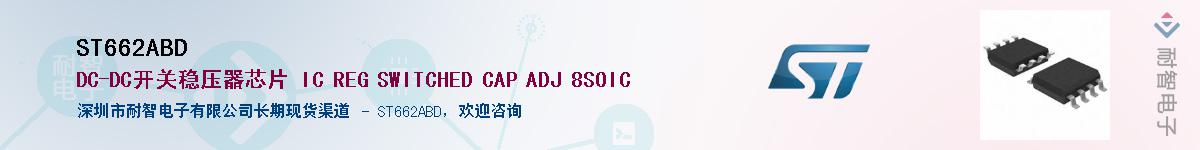 ST662ABD������-�������