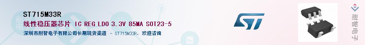 ST715M33R������-�������