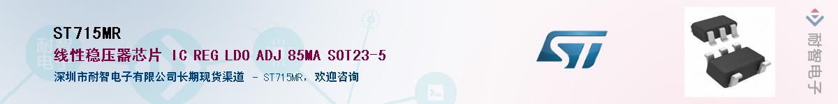 ST715MR����(y��ng)��-�������