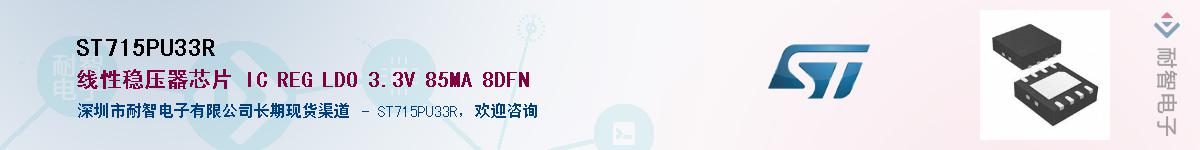 ST715PU33R������-�������