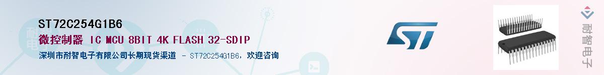 ST72C254G1B6����(y��ng)��-�������