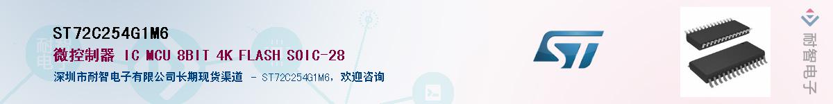 ST72C254G1M6������-�������
