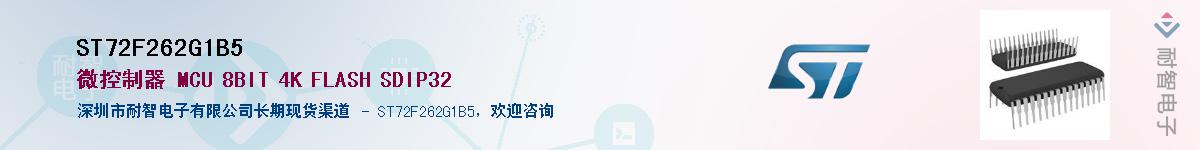 ST72F262G1B5������-�������