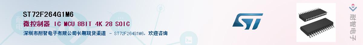 ST72F264G1M6������-�������