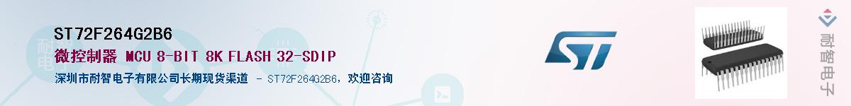 ST72F264G2B6����(y��ng)��-�������