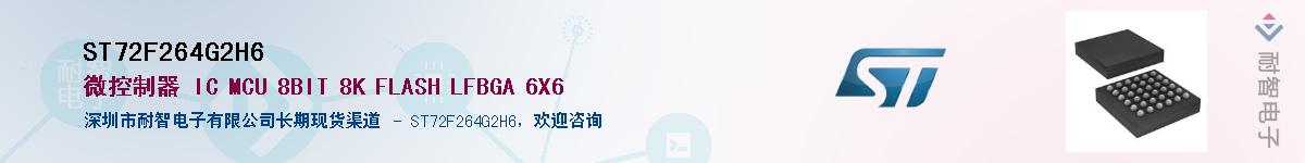 ST72F264G2H6������-�������