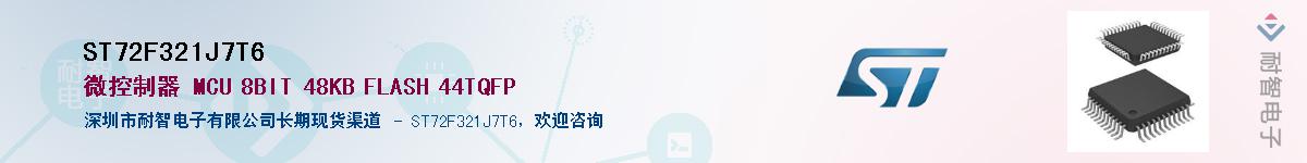 ST72F321J7T6������-�������