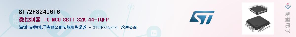 ST72F324J6T6������-�������