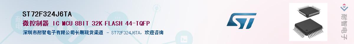 ST72F324J6TA������-�������