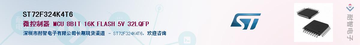 ST72F324K4T6������-�������