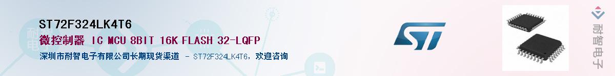 ST72F324LK4T6������-�������