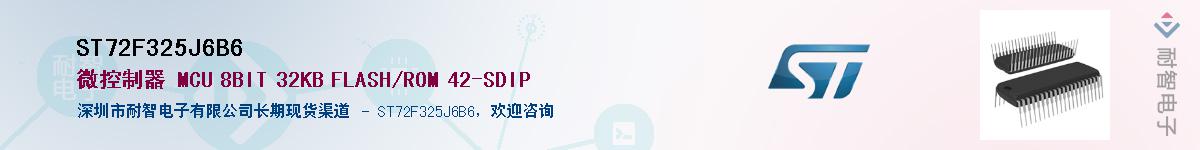 ST72F325J6B6������-�������