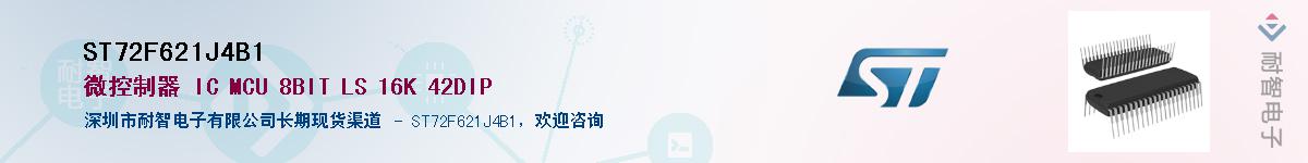 ST72F621J4B1������-�������