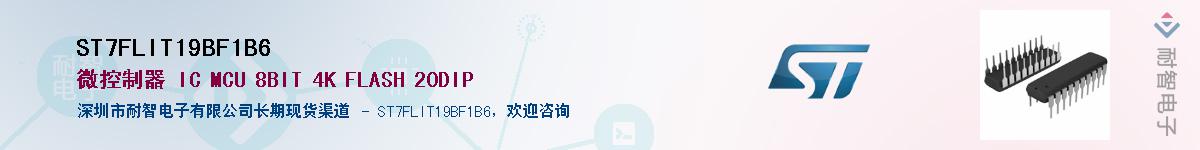 ST7FLIT19BF1B6����(y��ng)��-�������