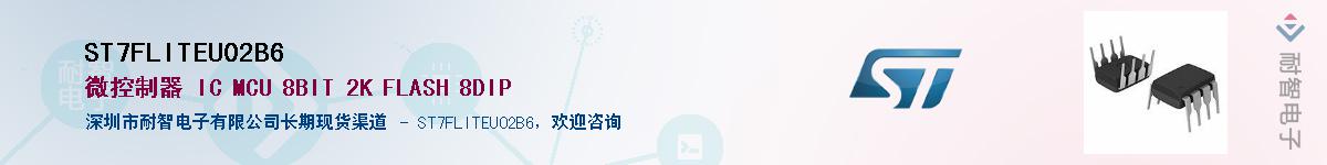 ST7FLITEU02B6����(y��ng)��-�������