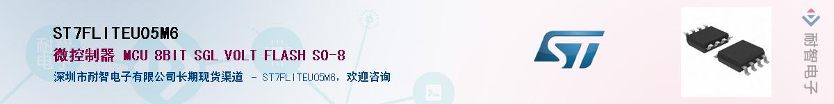 ST7FLITEU05M6������-�������